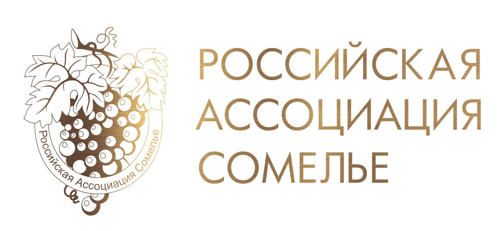 https://www.sommelier.ru/